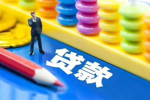 东莞虎门私人放贷-东莞虎门个人借钱怎么收费-东莞虎门身份证贷款分期
