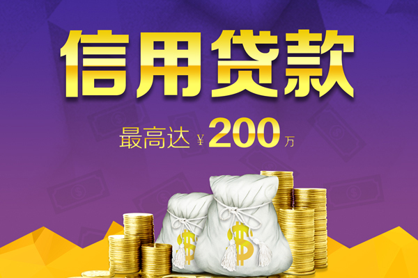 东莞虎门应急贷款-东莞虎门哪有私人借贷-东莞虎门小额短借