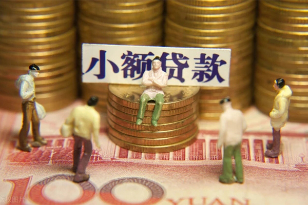 东莞虎门小额贷款电话-东莞虎门短拆短借-东莞虎门贷款私人借贷