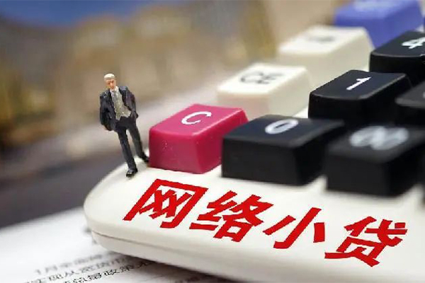 东莞虎门贷款空放-东莞虎门大学生信用贷款-东莞虎门无抵押短借