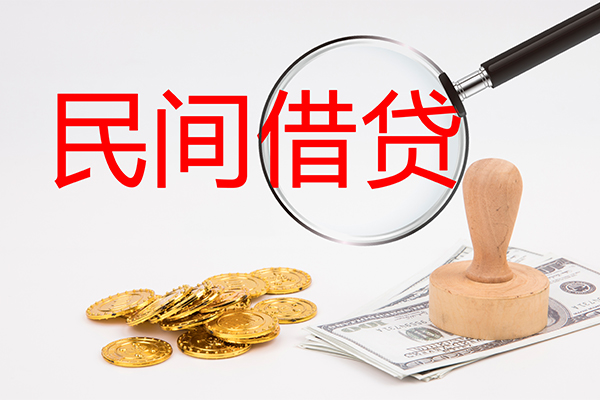 东莞虎门小额信用贷款-东莞虎门短期空放-东莞虎门地区公积金信用贷款