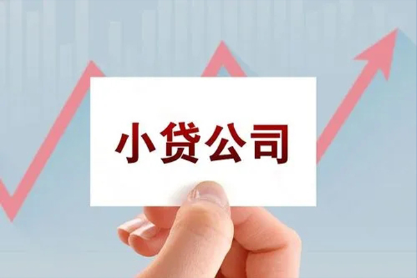 东莞虎门个人抵押贷款-东莞虎门借钱小贷-东莞虎门民间借贷网