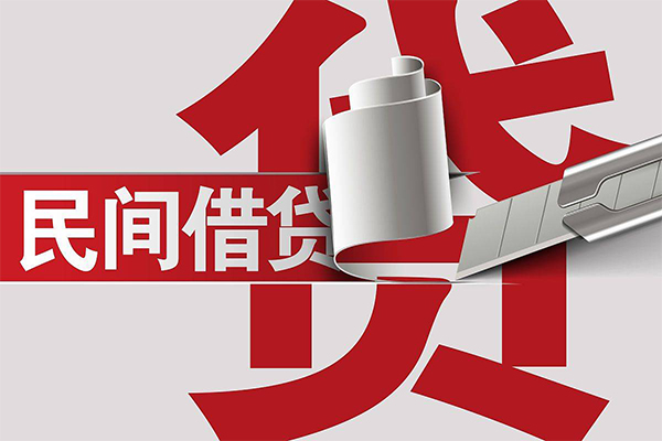 东莞虎门信用贷款办理-东莞虎门短借-东莞虎门短借空放