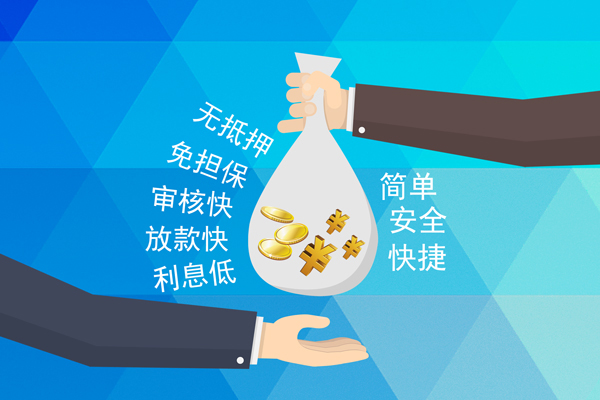 东莞虎门私人消费贷款-东莞虎门个人私借-东莞虎门短借私人