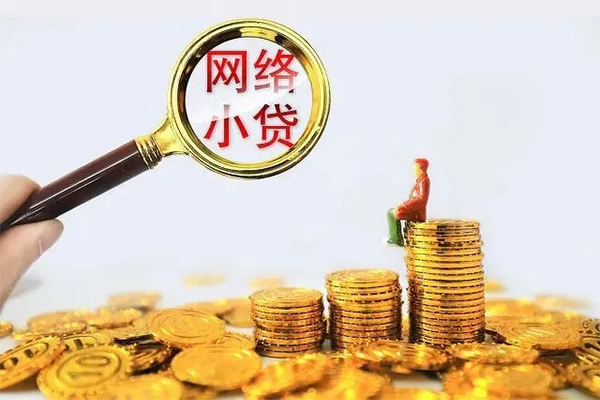 东莞虎门身份证小额贷款-东莞虎门民间借贷当天放款-东莞虎门贷款私人借贷