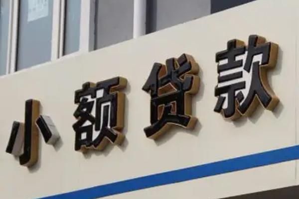 东莞虎门身份证小额贷款-东莞虎门身份证怎么贷款-东莞虎门个人借贷私借