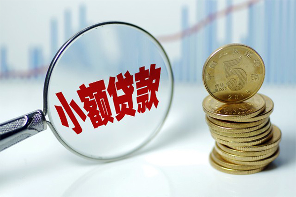 东莞虎门个人借贷款-东莞虎门个人借贷电话号码-东莞虎门快速小额贷款
