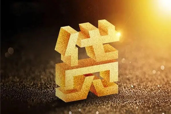 东莞虎门私人24小时借钱-东莞虎门地区短借-东莞虎门短借私借空放