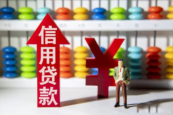 东莞虎门身份证借私借-东莞虎门小额信用贷款-东莞虎门民间借贷私人放款