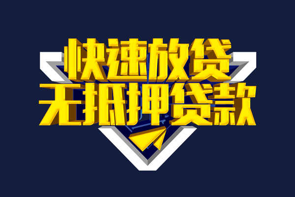 东莞虎门私人空放联系方式-东莞虎门私借空放直接上门-东莞虎门私借贷