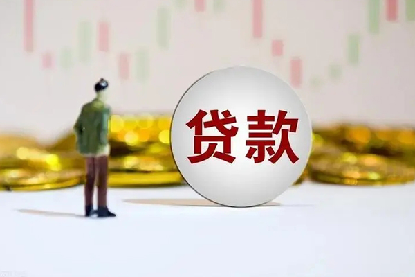 东莞虎门民间小额借贷-东莞虎门个人借贷放款-东莞虎门小额贷款