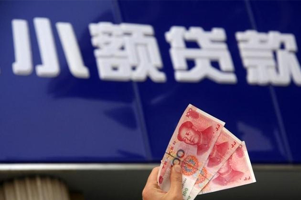 东莞虎门民间小额借贷-东莞虎门私借短借-东莞虎门空放贷款