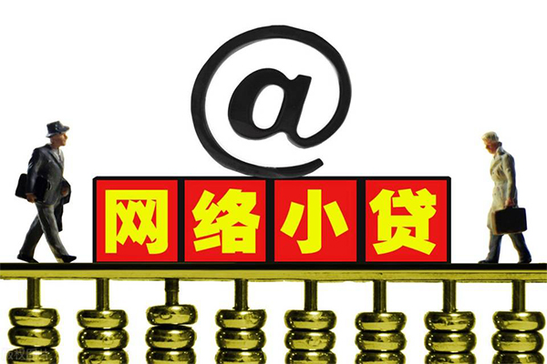 东莞虎门借钱网-东莞虎门有没有私人放款的-东莞虎门网上小额贷款