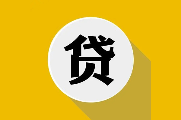 东莞虎门私人放空借贷-东莞虎门应急借钱空放-东莞虎门个人创业贷款