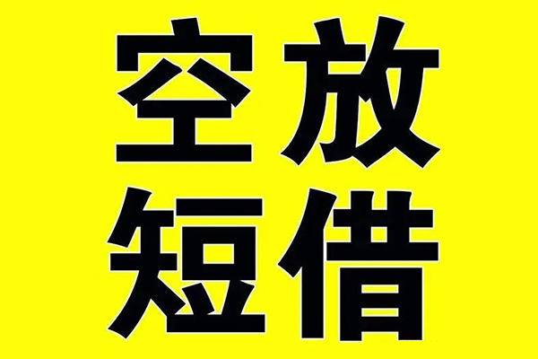 东莞虎门贷款私人借贷-东莞虎门哪有民间借贷-东莞虎门小额空放