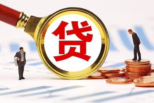 东莞虎门短借短拆-东莞虎门身份证怎么贷款-东莞虎门个人身份证贷款