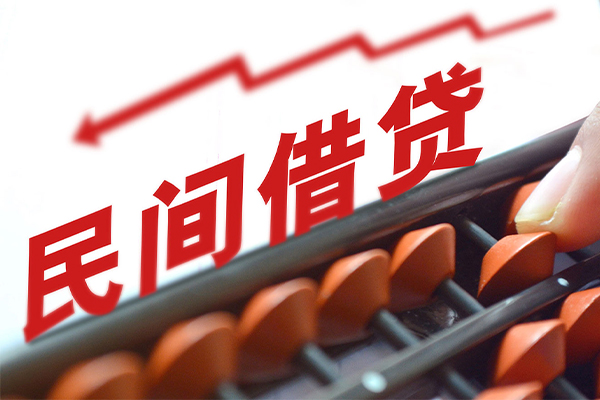 东莞虎门私人放空借贷-东莞虎门贷款联系电话-东莞虎门私人借贷