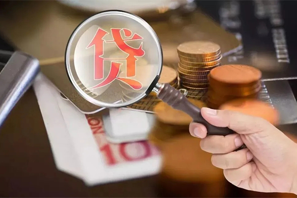 东莞虎门贷款私人借贷-东莞虎门个人装修贷款-东莞虎门信用贷款