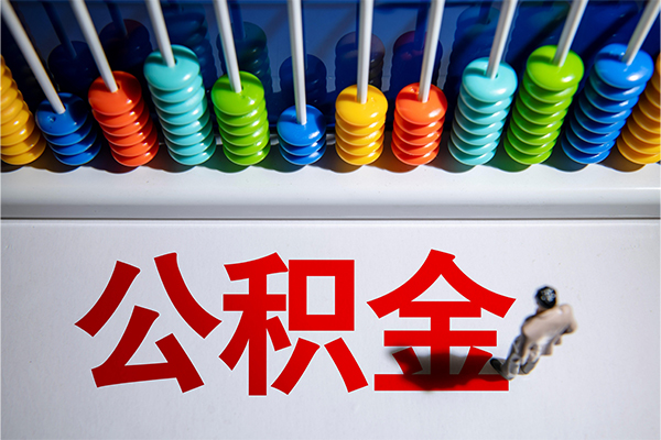 东莞虎门哪有短借-东莞虎门个人贷款小额贷款-东莞虎门空放私借民间借贷