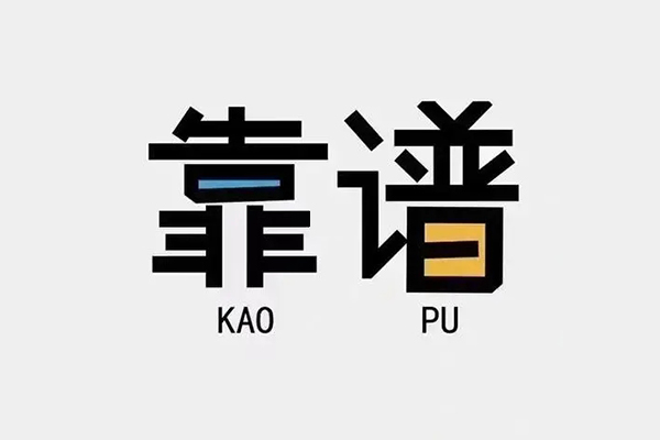 东莞虎门私人贷款都有哪些平台-东莞虎门信用贷款-东莞虎门哪里有民间借贷
