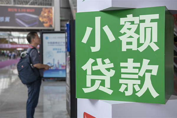 东莞虎门民间借贷-东莞虎门短借私借空放-东莞虎门小额贷款电话