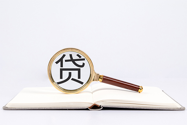 东莞虎门小额贷款贷款-东莞虎门用身份证借私借-东莞虎门私借空放短借
