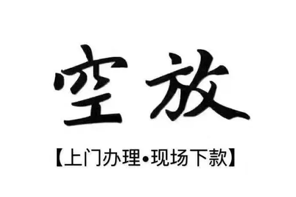 东莞虎门本地私借-东莞虎门急需借钱可以找我-东莞虎门私人身份证借私借