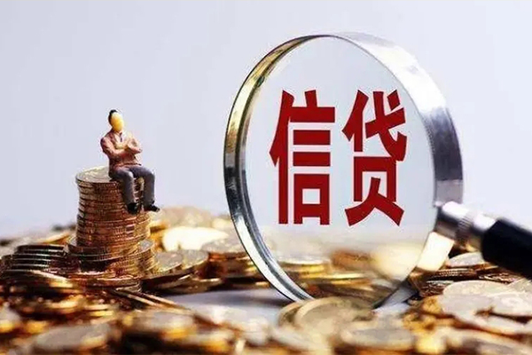 东莞虎门正规小额贷款-东莞虎门信用贷款哪家好-东莞虎门空借放款